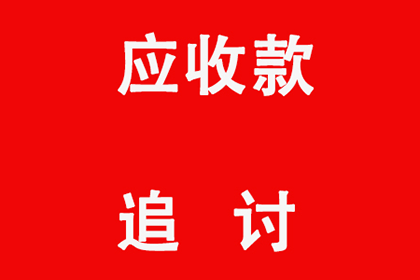 无效借款合同下债权如何处理？